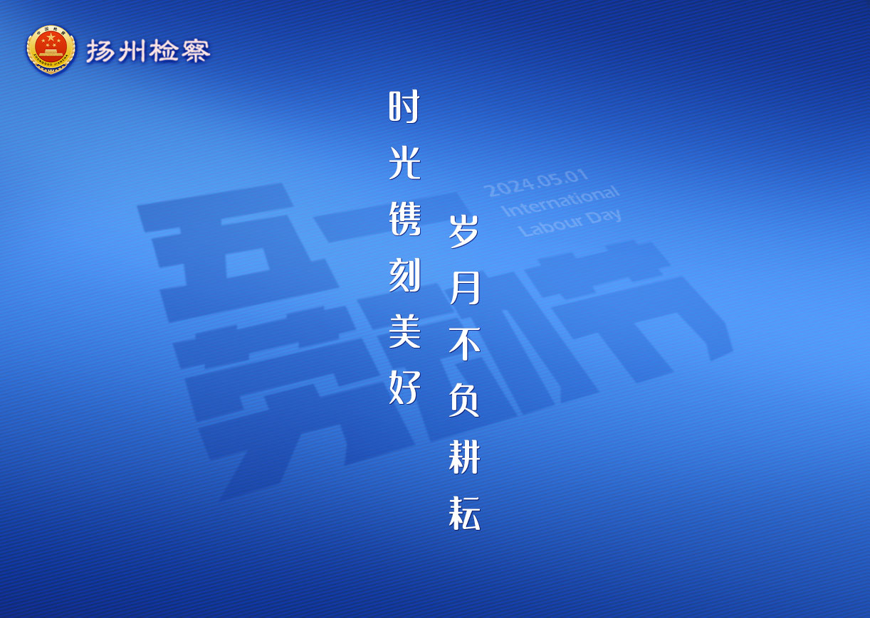 五一（橫版）.jpg
